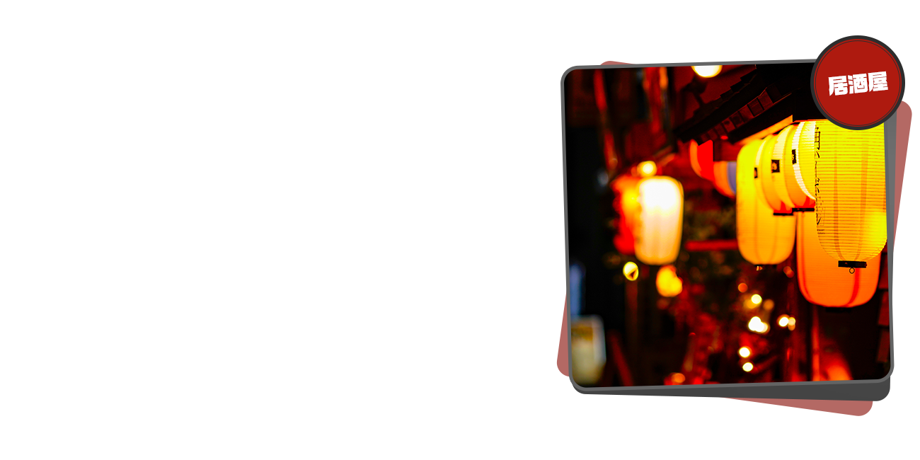 害虫対策、「一回やったからOK」で終わってませんか？ 実はそれじゃ足りないんです。 しっかり継続して、安心できるお店づくりしませんか？