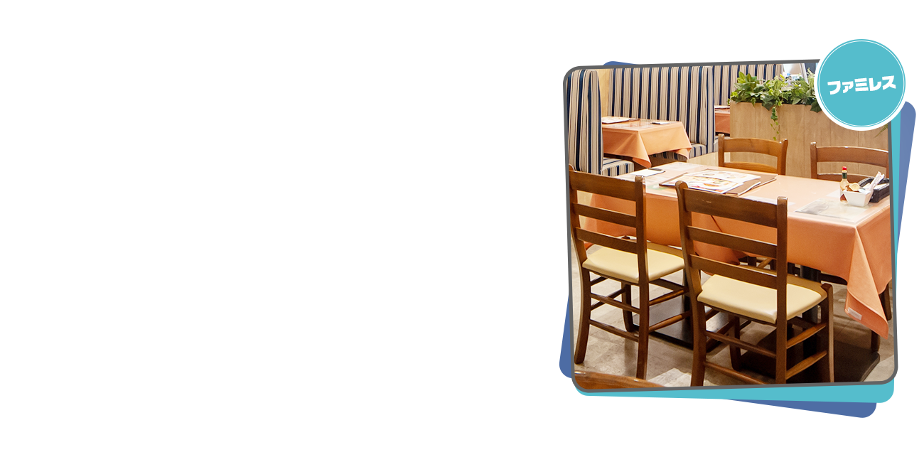 害虫対策、「一回やったからOK」で終わってませんか？ 実はそれじゃ足りないんです。 しっかり継続して、安心できるお店づくりしませんか？